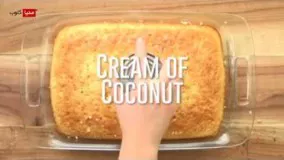 کیک کرمی نارگیلی