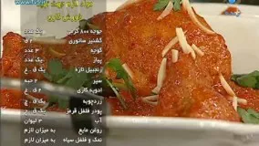 آشپزی ایرانی-خورشت کاری لذیذ-افطار جدید و خوشمزه