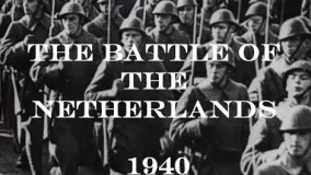 جنگ جهانی دوم در می 1940 در هلند