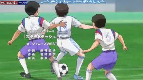 کارتون فوتبالیستها قسمت 5 زیرنویس فارسی-فوتبالیستها 2018 فوتبالیستها سری جدید