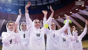 غوغای دختران فوتسال ایران در فینال مقابل ژاپن 