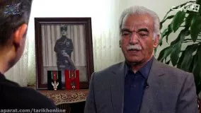 گفتگوی حسین دهباشی با فرض الله شاهین راد، از فرماندهان ارتش