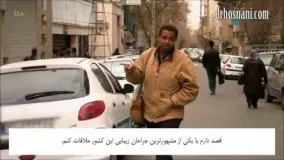 مستند شبکه ITV در مورد جراحی بینی در ایران