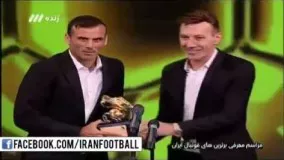 مراسم انتخاب بهترینهای لیگ: سیدجلال حسینی، بهترین مدافع لیگ برتر در فصل ۹۵-۹۴