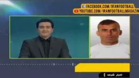 گفتگو با جلال حسینی درباره حضور در تیم منتخب مقدماتی جام جهانی