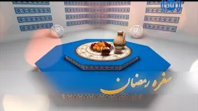 غذای رمضان-تهیه کلوچه نارگیل-سفره افطار