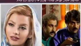 ازدواج احمد مهرانفر(ارسطو) با مونا فائض پور