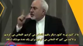 پاسخ جانانه دکتر جواد ظریف به خبرنگاران خارجی