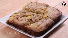 غذای رمضان-تهیه کیک خرما خوشمزه و آسان-شیرینی ماه رمضان