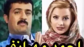 احمد مهرانفر در صفحه اینستاگرامش از ازدواجش با مونا فائض پور هنرپیشه خبر داد!