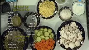 غذای رمضان-خوراک سبزیجات تنوری-افطار خوشمزه و جدید