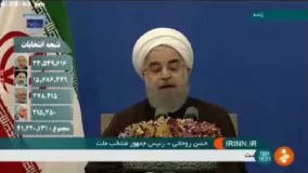 اولين سخنان حسن روحاني پس از پيروزي در انتخابات رياست جمهوري 96