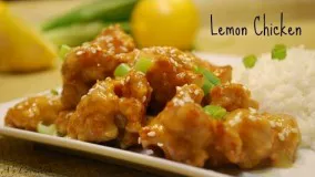 آموزش آشپزی-تهیه مرغ به روش چینی با سس لیمو