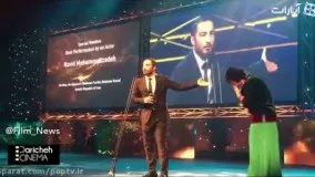 لحظه گرفتن جایزه نوید محمدزاده برای بهترین بازیگر جشنواره فیلم آسیا پاسیفیک