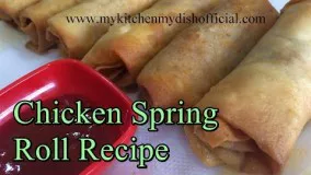 آشپزی مدرن-تهیه اسپرینگ رول مرغ خوشمزه-افطار جدید
