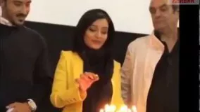 جشن تولد ساره بیات با حضور رضا قوچان نژاد