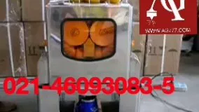دستگاه آب پرتقال گیری-آب انارگیری-آب لیموگیری