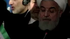 رفتار یک دیپلماتیک ایرانز هنگام سخنرانی حسن روحانی در کنفرانس