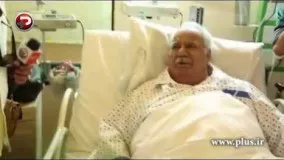حضور مسعود کیمیایی و امین حیایی  بر بالین ناصر ملک مطیعی  در بیمارستان