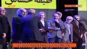 فیلم رضا عطاران و دریافت سیمرغ بلورین در جشنواره فیلم فجر