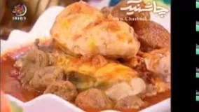 آشپزی ایرانی- طرز تهیه خورش آلو