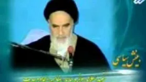 سخنان امام خمینی (ره) با موضوع بینش سیاسی