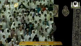 نماز صبح مکه مکرمه عربستان سعودی-25 مهر