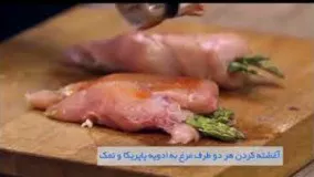 آشپزی ایرانی- پخت مرغ شکم پر
