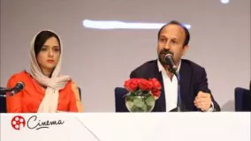 کنفرانس خبری اصغر فرهادی، شهاب حسینی و ترانه علیدوستی درباره فیلم «فروشنده»/ بخش اول