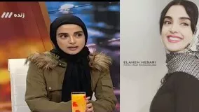 گفتگو با الهه حصاری بازیگر سریال 8 و نیم دقیقه در برنامه حالا خورشید رضا رشیدپور