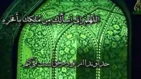 دعای سحر ماه رمضان-دعای وقت سحر ماه رمضان