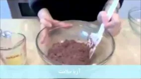 آموزش شیرینی پزی-طرز تهیه توپ شکلاتی  