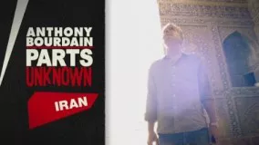 آنتونی بوردن در ایران در سریالی از شبکه سی ان ان