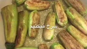 آشپزی ایرانی-خورشت كدو خوشمزه وآسان