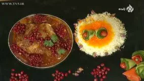 آشپزی ایرانی- - آموزش تهیه خورشت ناردون