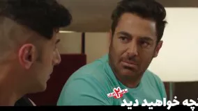 دانلود سریال ساخت ایران ۲ قسمت ۶ با لینک مستقیم + لینک دانلود