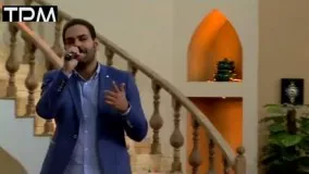 سیامک عباسی - اجرای آهنگ خوشبختیت آرزومه در برنامه دورهمی