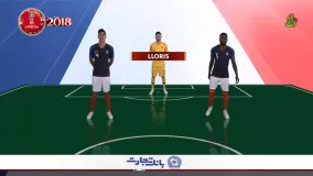 پخش زنده بازی استرالیا فرانسه (ترکیب دو تیم)