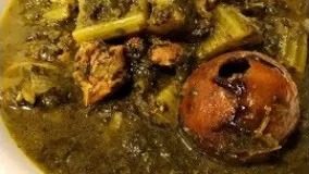 آشپزی ایرانی-تهیه خورشت کرفس