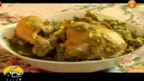 آشپزی ایرانی- خورشت سیر