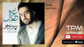 Mehdi Yarrahi - Ghazal (مهدی یراحی - غزال)