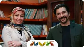 گفتگوی متفاوت مه لقا باقری همسر جواد عزتی و امیرحسین صدیق