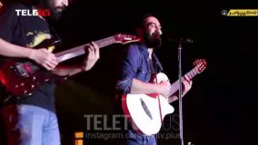 Mehdi Yarrahi HD | کنسرت مهدی یراحی عالی بود