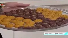 شیرینی پزی- طرز تهیه شیرینی کرکی اصفهان
