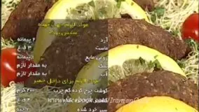 آشپزی مدرن-شش برک   غذای لبنانی