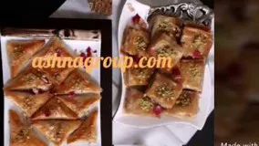 شیرینی پزی-باقلوا با خمیر فیلو(یوفکا)