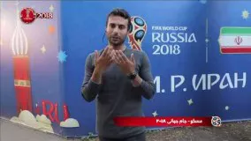 آخرین اخبار از تیم ملی ایران با میثاقی، تیم ملی در حال برگشت به ایران