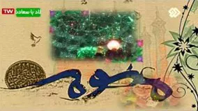 ولادت حضرت معصومه -محمدرضا طاهری- از دست ستاره