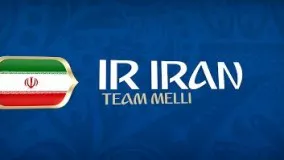 معرفی تیم ملی ایران در جام جهانی 2018