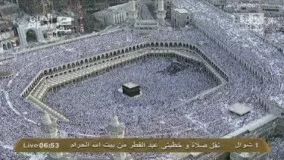 برگزاری نماز عید فطر